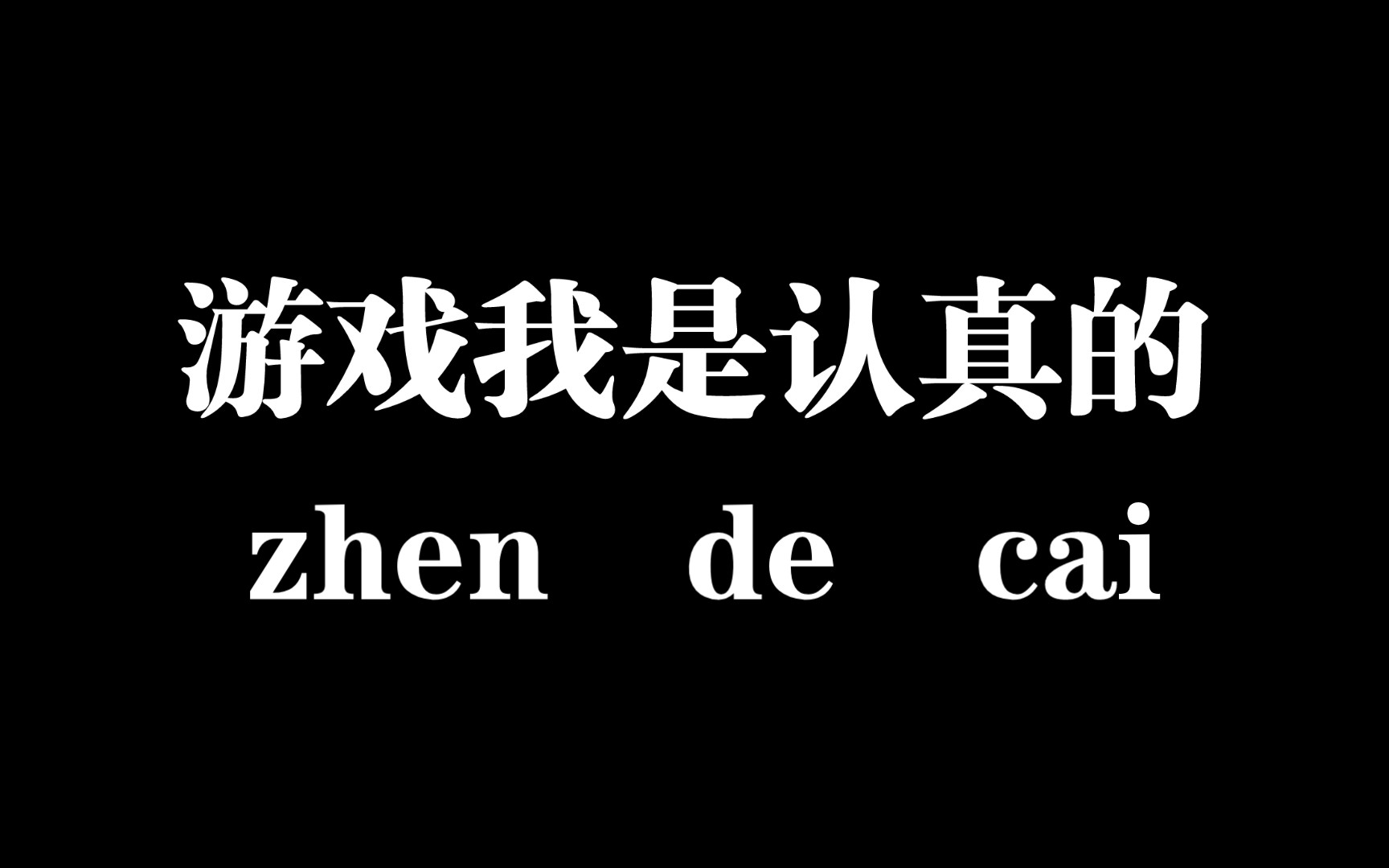 搞笑游戏多款手机-这几款手机游戏，让你的日常生活充满笑料