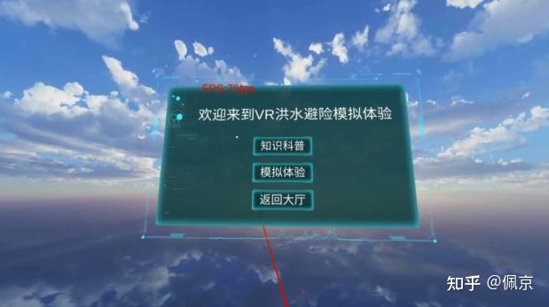 暴雨游戏下载手机版-暴雨：手机版震撼来袭，沉浸式体验让你主宰