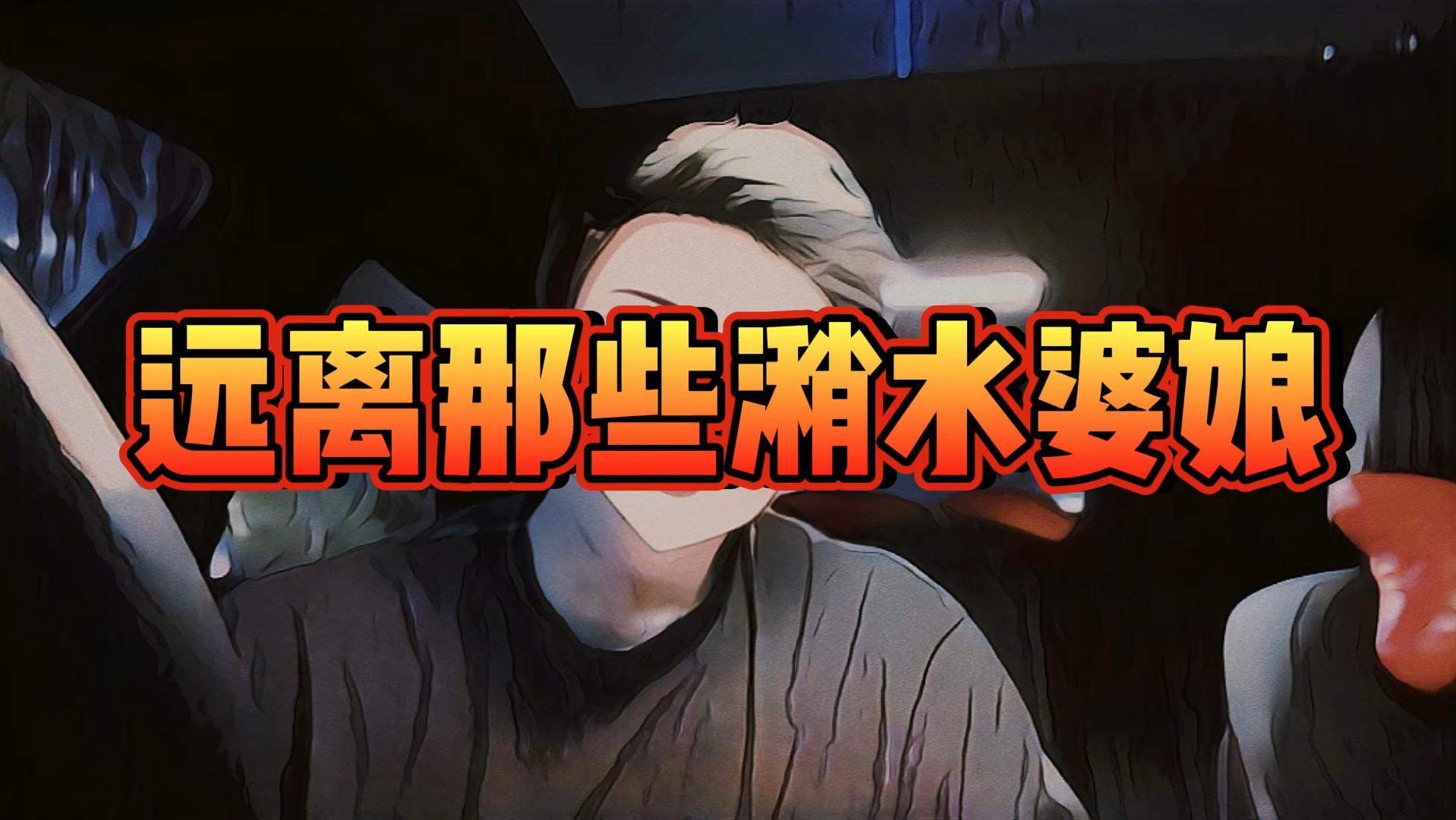 当渣女手机游戏下载-渣女游戏：剧情狗血却让人欲罢不能，掌控一