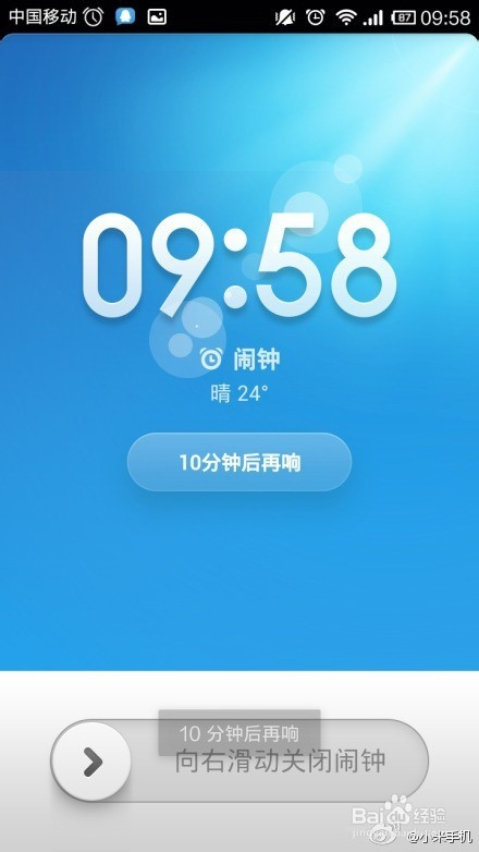玩游戏时手机关机_关机自动突然打手机游戏时黑屏_打游戏时突然手机自动关机