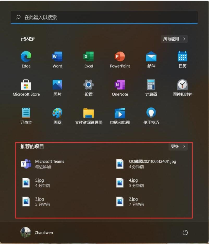 win11控制面板怎么打开_windows11控制面板_win11快速打开控制面板