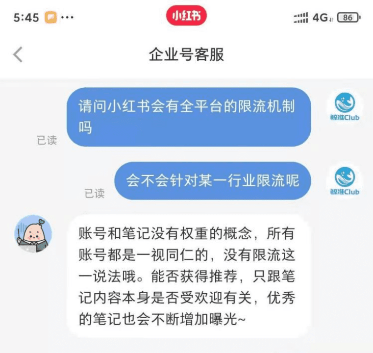 网络用词限流什么意思_限流是什么意思_限流指的是什么