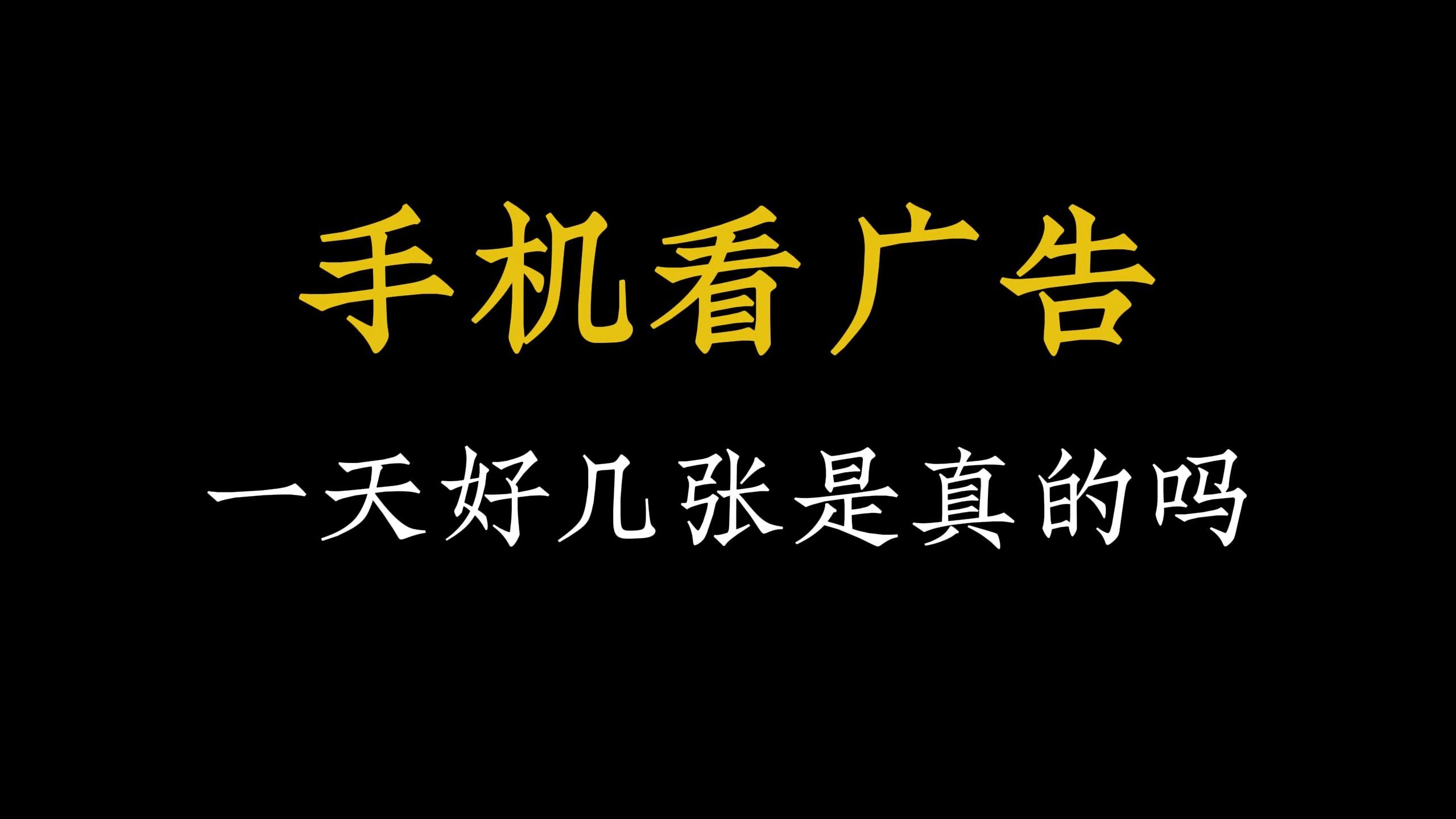 购买手机自带的游戏软件-手机自带小游戏虽免费，质量差、诱导消