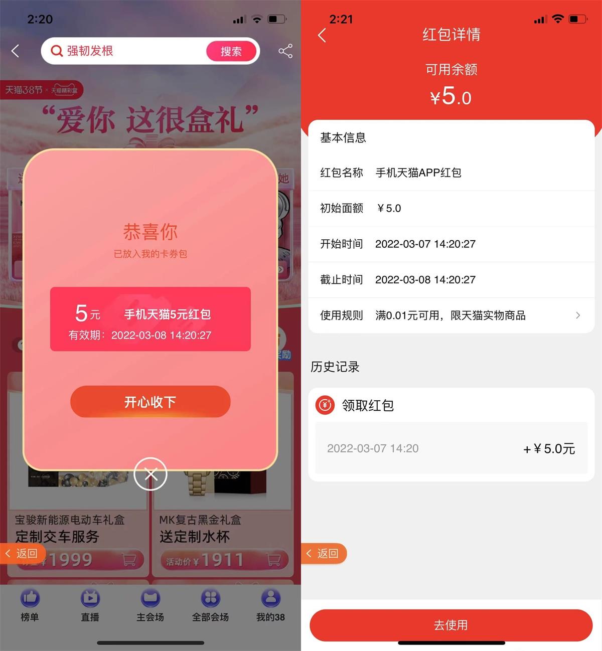 红包卖家聊天领淘宝能看到吗_淘宝卖家聊天红包怎么领不了_淘宝卖家私聊发的红包领取不了