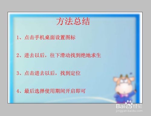 吃鸡用手机怎么打开游戏_手机吃鸡就是个笑话_手机吃鸡类游戏