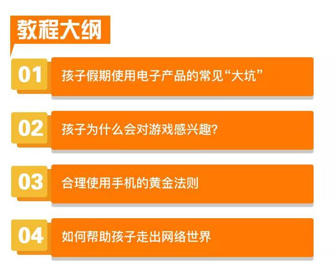 3岁半宝宝开手机游戏-3 岁半孩子沉迷手机游戏，妈妈内心纠结