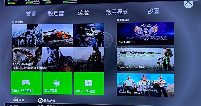 xbox游戏手机版+下载游戏下载游戏下载游戏-Xbox 游戏