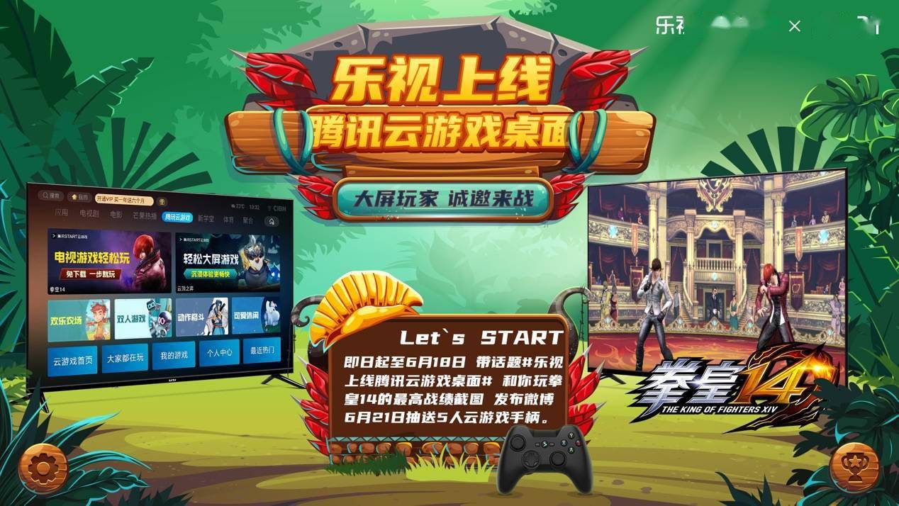 电视游戏为什么玩不了手机-电视游戏为何无法在手机上畅玩？原因