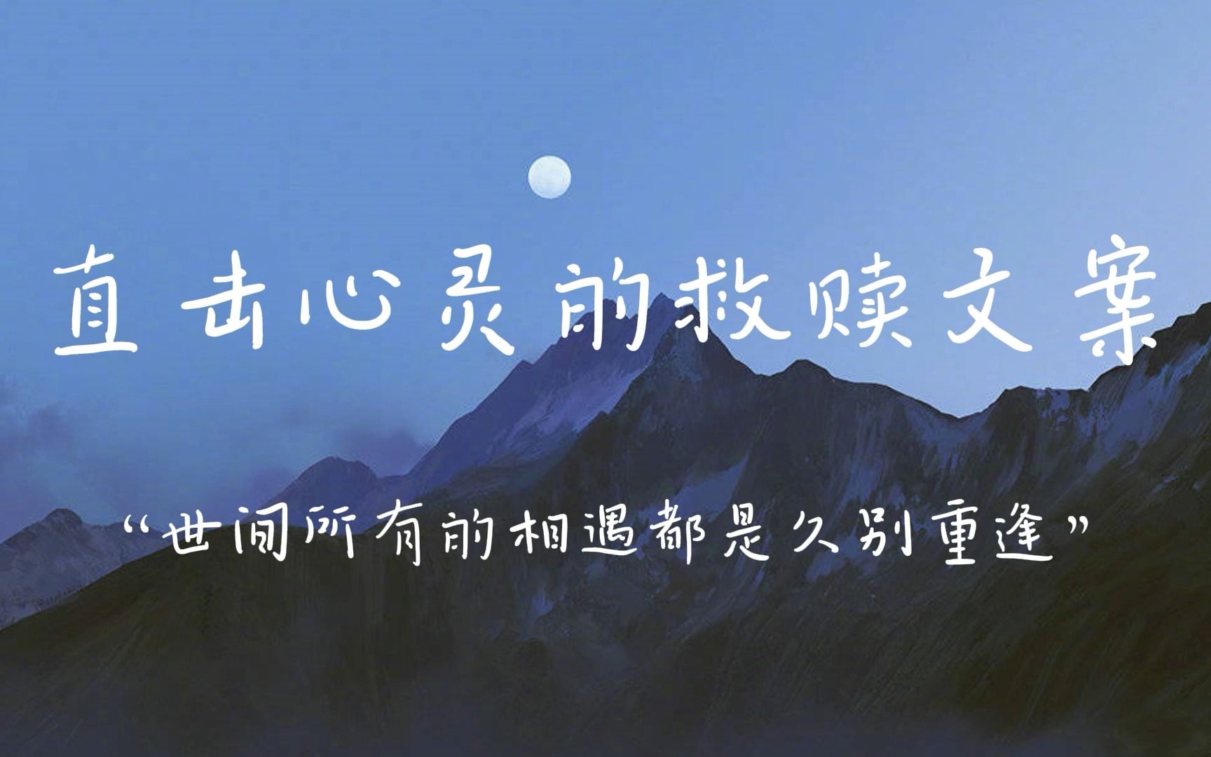 复仇时刻-普通人的复仇之路：从痛苦背叛到力量崛起的心灵救赎