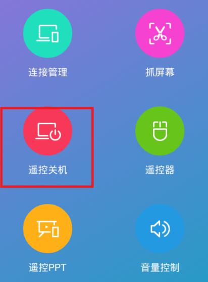 沉迷电脑游戏怎么控制手机_沉迷电脑控制手机游戏_电脑控制手机玩手游