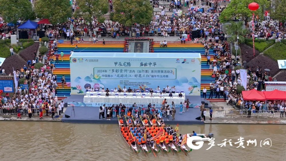 端午节晚会：狂欢时刻，社区热闹非凡，模拟龙舟赛激情四溢