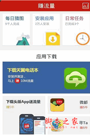 电信控制手机游戏软件_控制手机游戏软件_电信怎么控制手机游戏的