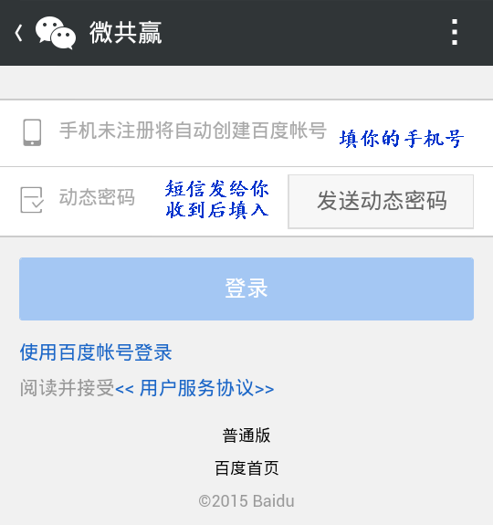 控制手机游戏软件_电信控制手机游戏软件_电信怎么控制手机游戏的