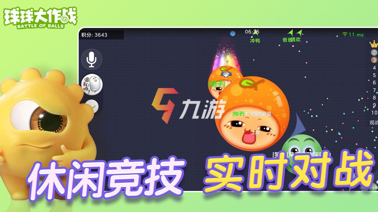跟手机互动的小游戏_互动手机游戏小游戏_互动手机游戏小程序