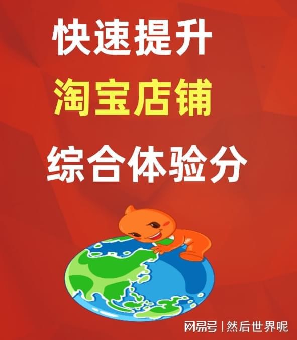 淘宝商家版网页_商家网页淘宝版怎么登录_商家网页淘宝版怎么下载