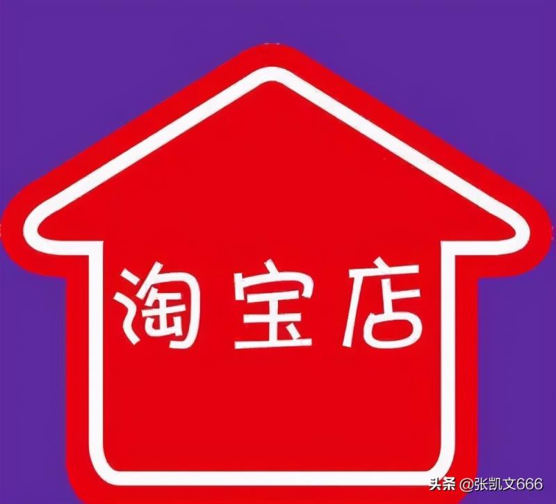 商家网页淘宝版怎么登录_商家网页淘宝版怎么下载_淘宝商家版网页
