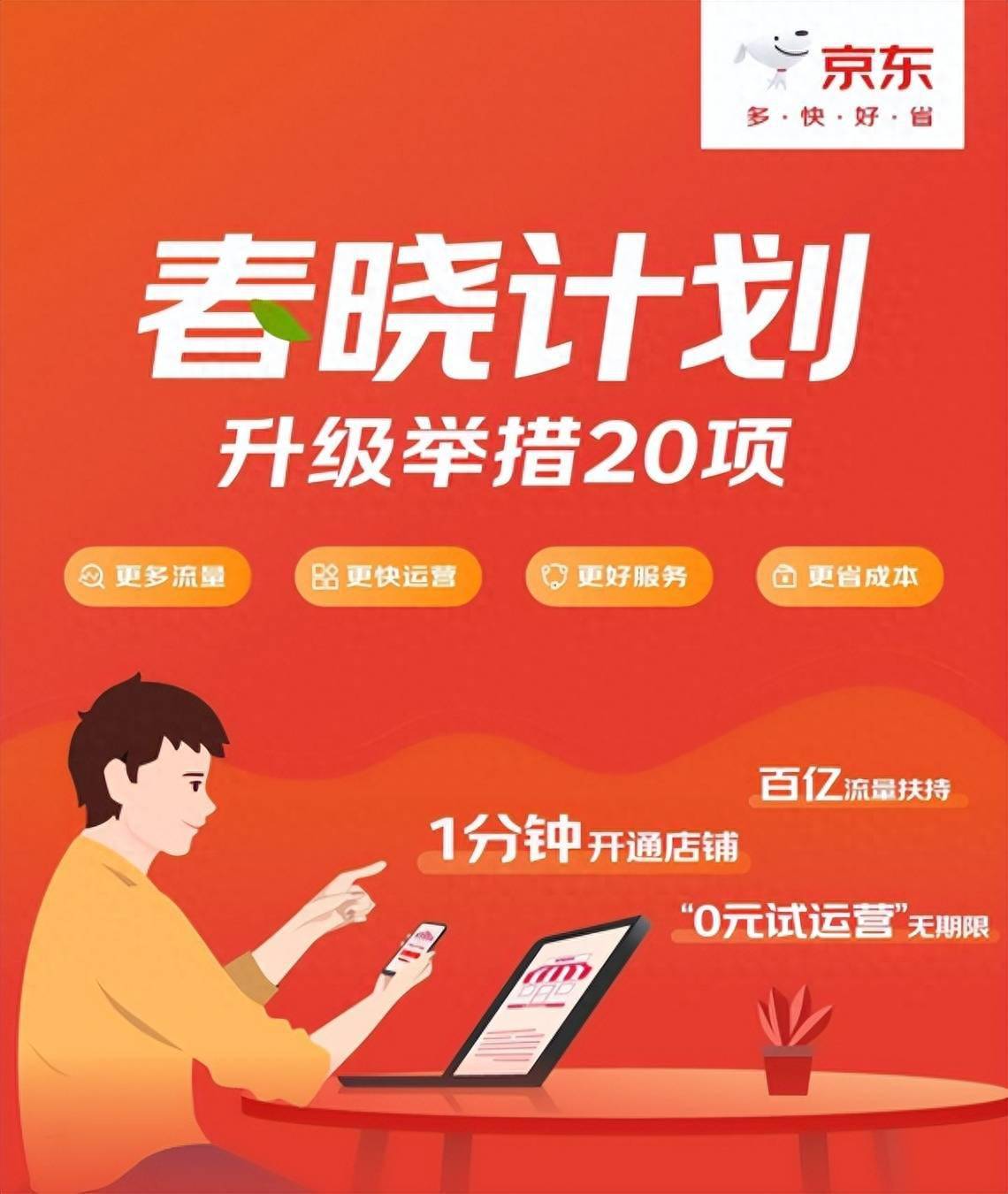 商家网页淘宝版怎么下载_淘宝商家版网页_商家网页淘宝版怎么登录