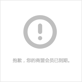 商家网页淘宝版怎么下载_淘宝商家版网页_商家网页淘宝版怎么登录