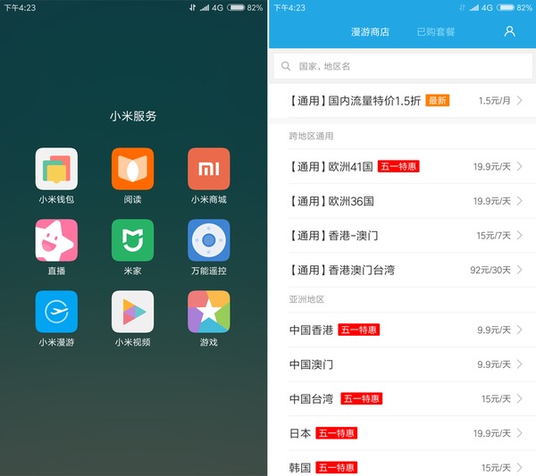 3500左右手机游戏性能_3500以内游戏手机_性能高的游戏手机