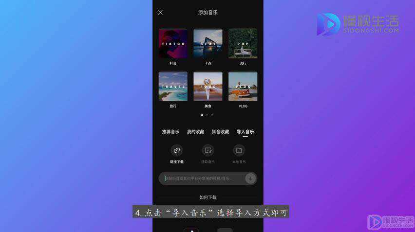 剪映怎样剪音乐对齐视频_剪映对齐音乐和视频不一致_剪映音乐怎么对齐