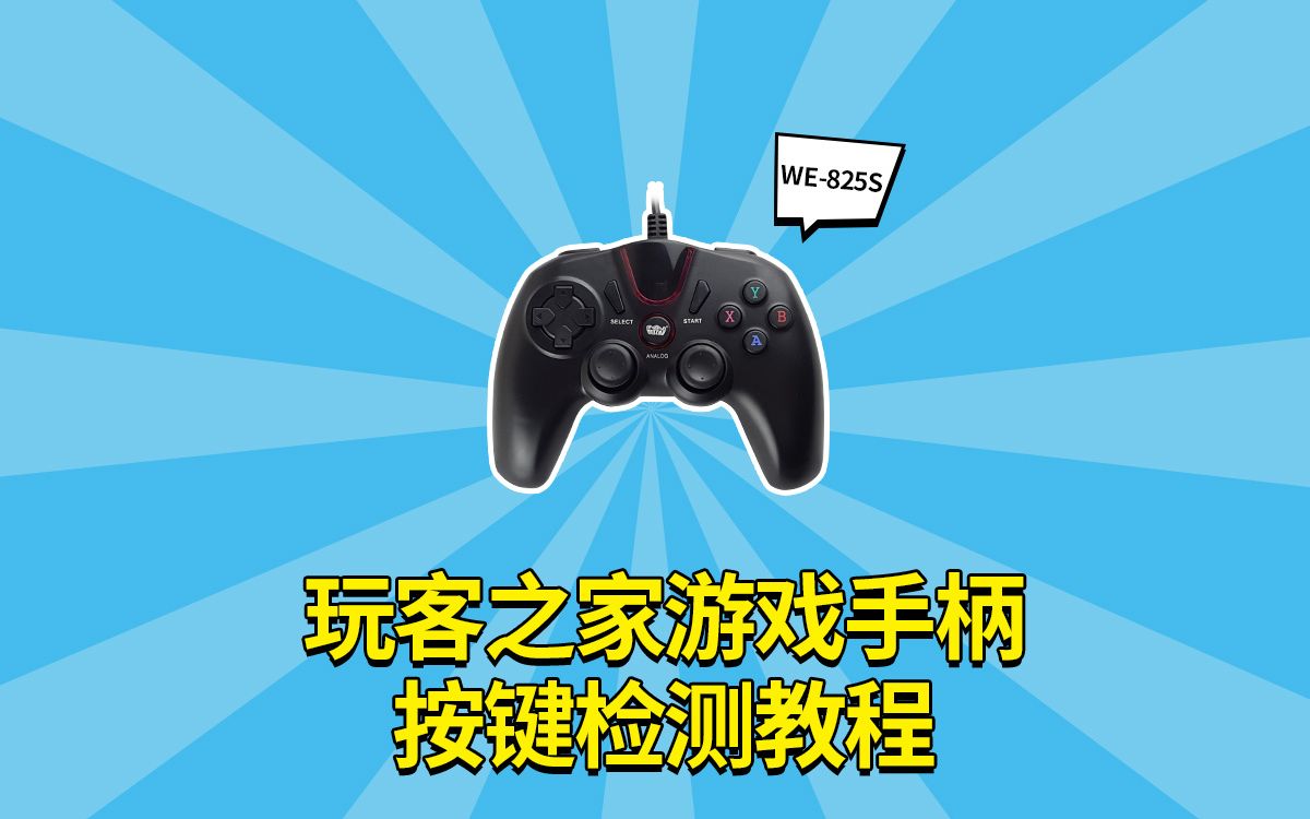 手柄配置低玩手机游戏会怎么样_低配手柄电脑游戏_低配置手机手柄游戏怎么玩