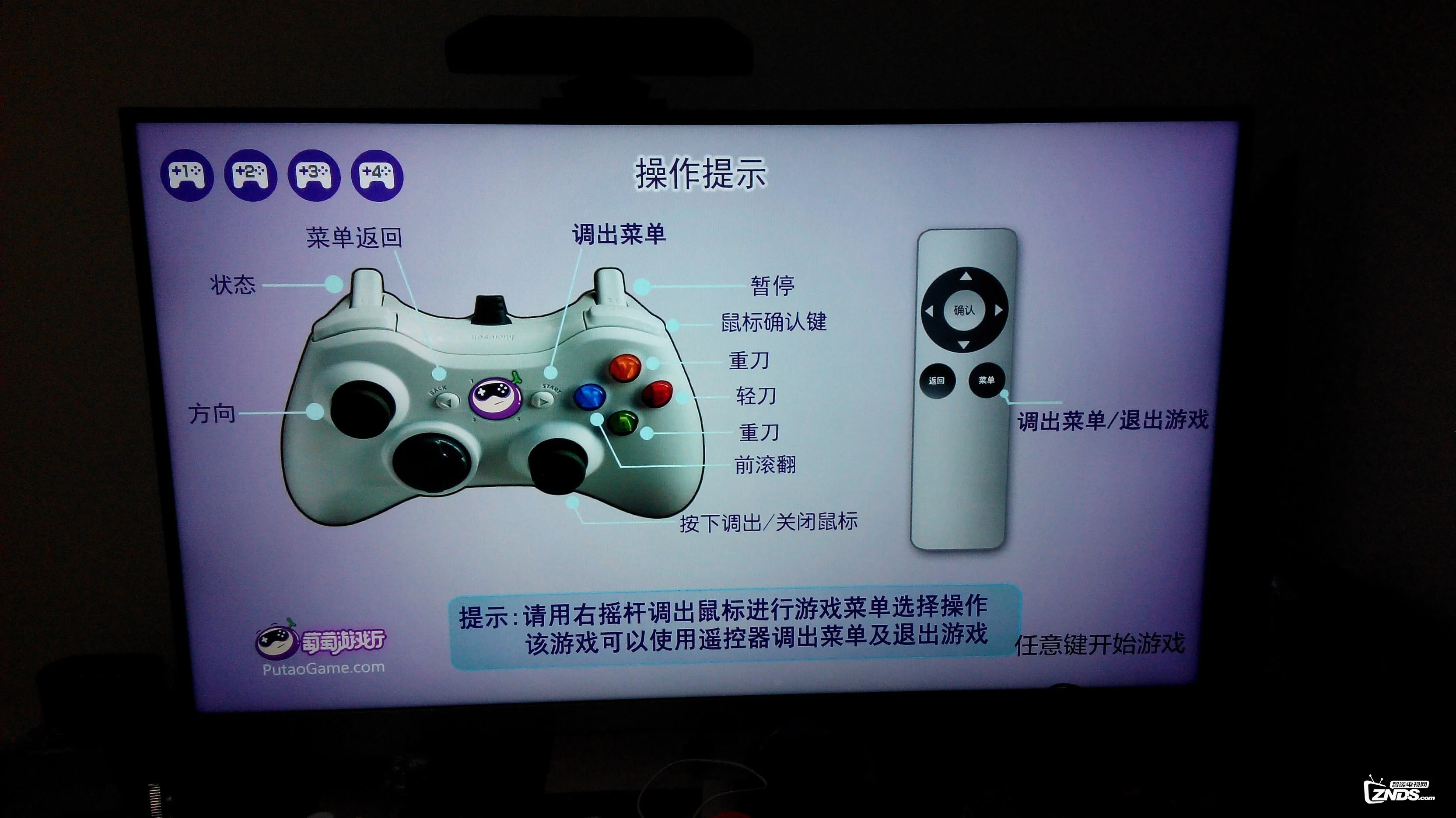 低配手柄电脑游戏_手柄配置低玩手机游戏会怎么样_低配置手机手柄游戏怎么玩