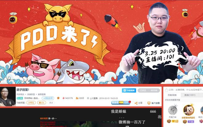 斗鱼手机不能直播游戏引众怒，小主播们该何去何从？