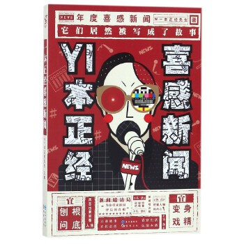 妄想学生会第一季：青春缩影，欢笑无厘头搞笑