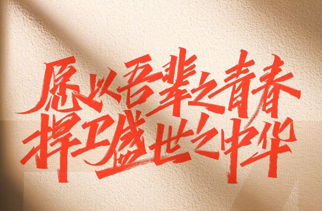 妄想学生会第一季_妄想学生会的一己之见_妄想学生会二季