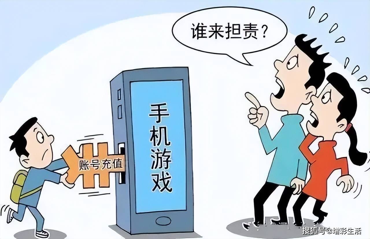 男孩玩爱手机看游戏怎么办_男孩子玩手机上瘾怎么办_14岁男孩爱看手机玩游戏