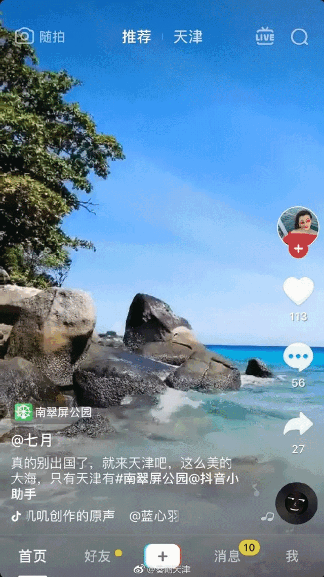 视频短片做成照片用哪个软件_如何用照片做成视频短片_把视频照片做成视频最好的软件