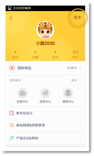 财务软件下载安装步骤_财务管理软件下载_“财务软件”