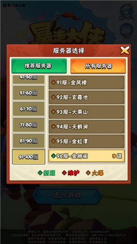 ios手机恋爱游戏-iOS 手机恋爱游戏：让你心跳加速的甜蜜
