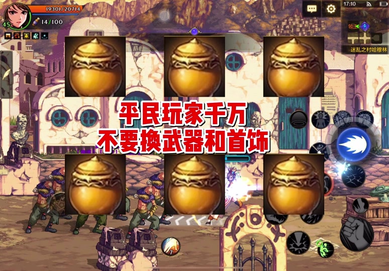 打怪升级爆装备的手机游戏_怪爆装备升级打手机游戏怎么样_打怪爆装备升级的手游