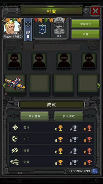 游戏迷必备！单机游戏官网手机壳，让你成为游戏世界的焦点