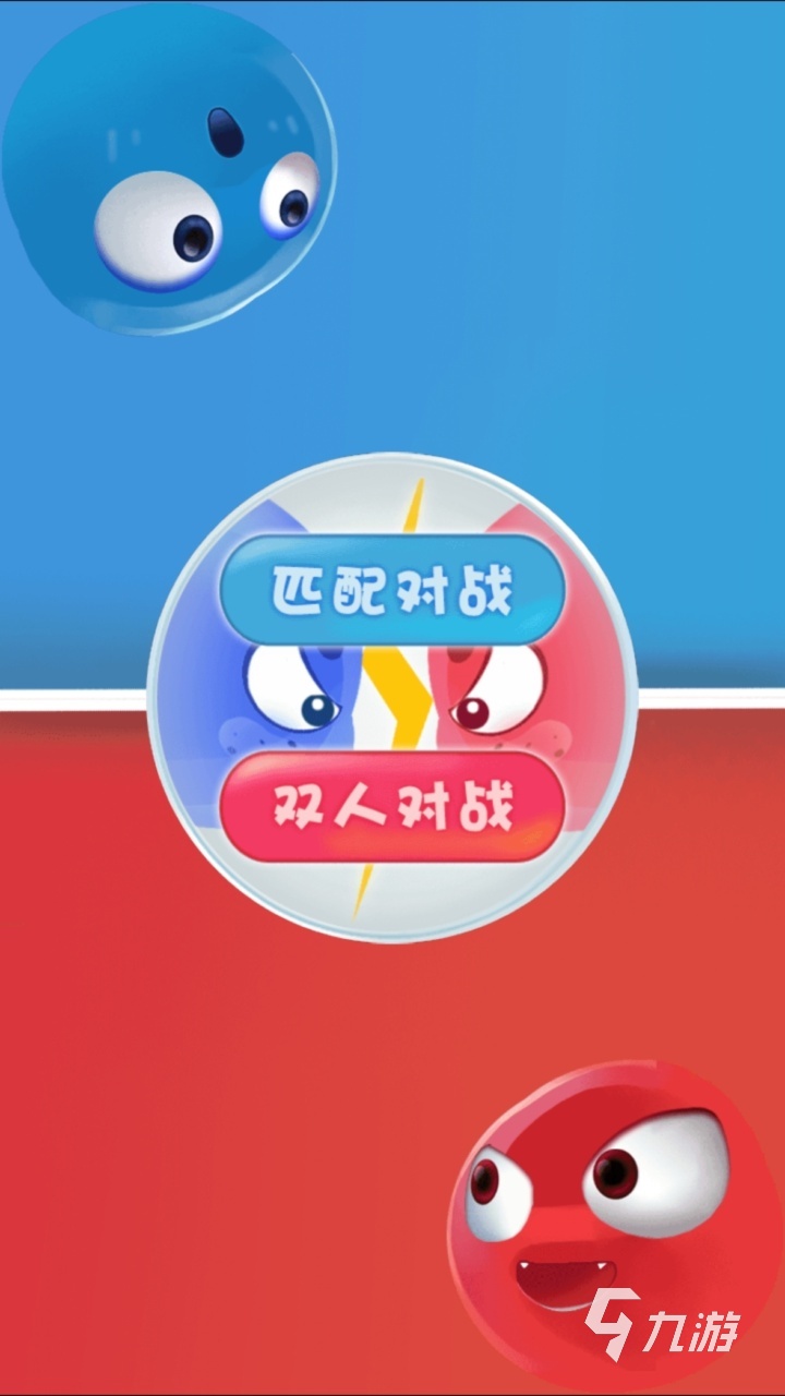 双人网络手机游戏_双人网手机游戏用什么登录_不用网的双人手机游戏