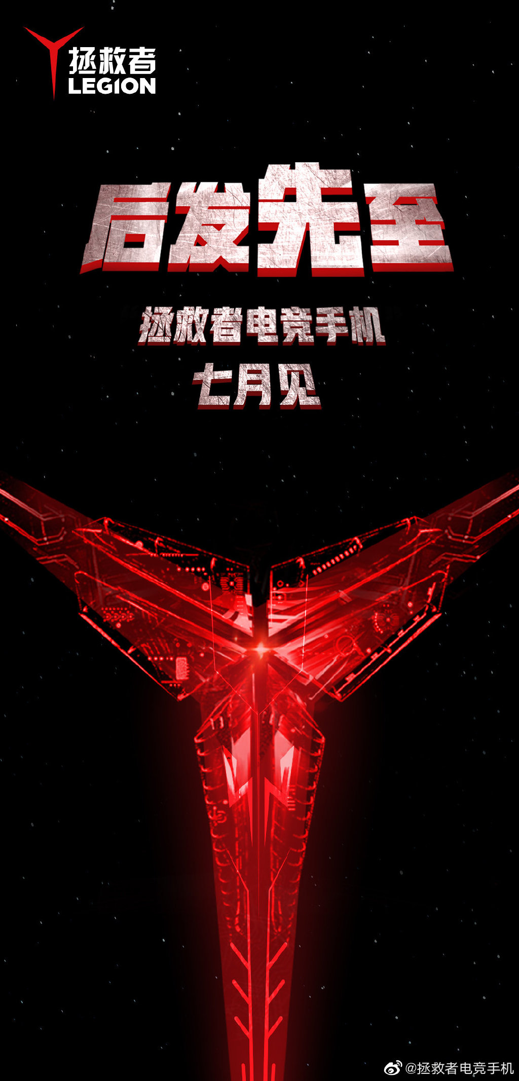 玩电竞的手机_玩电竞游戏用什么手机好_不玩游戏能买电竞屏吗手机