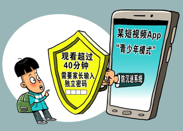 大学生玩手机游戏会沉迷吗_沉迷大学玩生手机游戏会被抓吗_大学生沉迷打游戏
