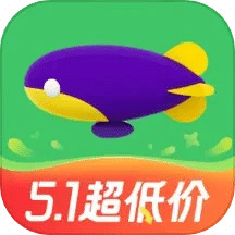 同程旅行app下载安装_旅游同行app_同程旅行下载