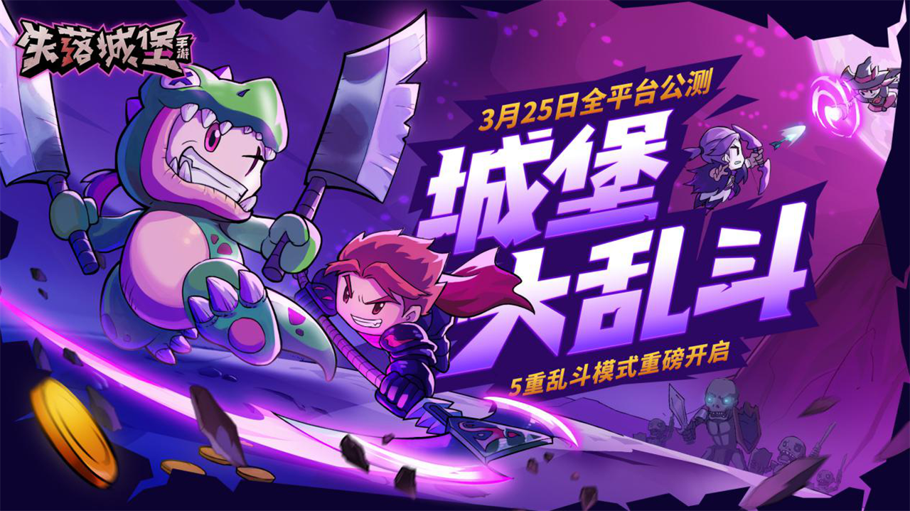 免费手机游戏加速器_steam 手机 免费游戏_免费手机游戏盒子