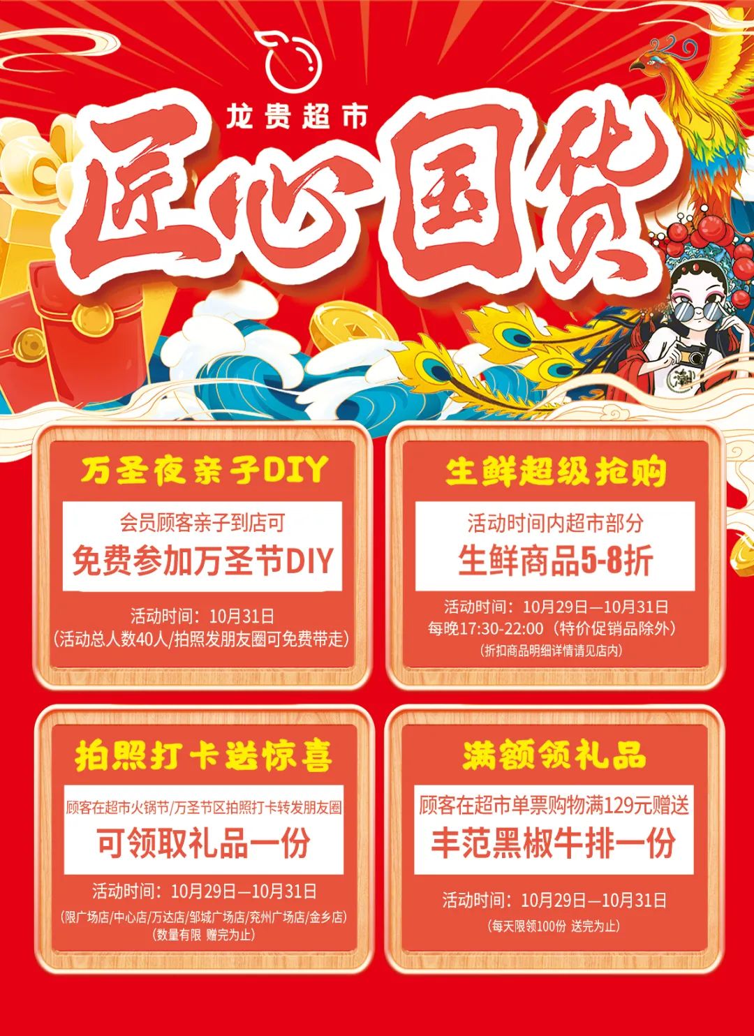 超市抢购游戏手机_抢购超市手机游戏软件_抢购超市的小游戏