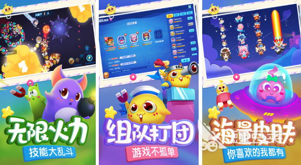 儿童游戏益智手机游戏下载_儿童益智游戏app免费的_儿童益智小游戏软件