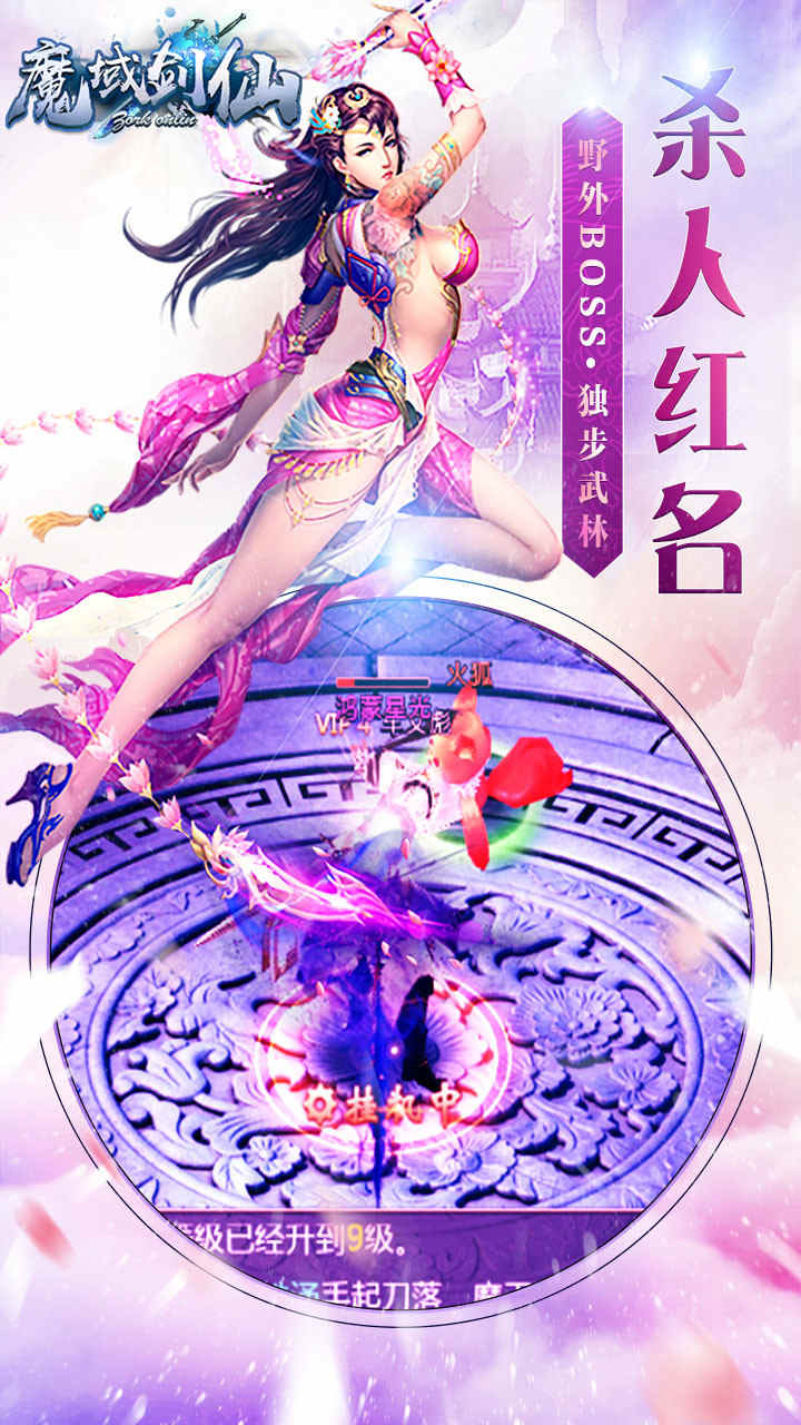 登录魔域设置手机游戏界面_登录魔域游戏手机怎么设置_登录魔域设置手机游戏怎么设置