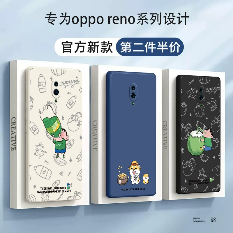 oppo手机游戏手机_opporenoz游戏手机壳_游戏手机oppo