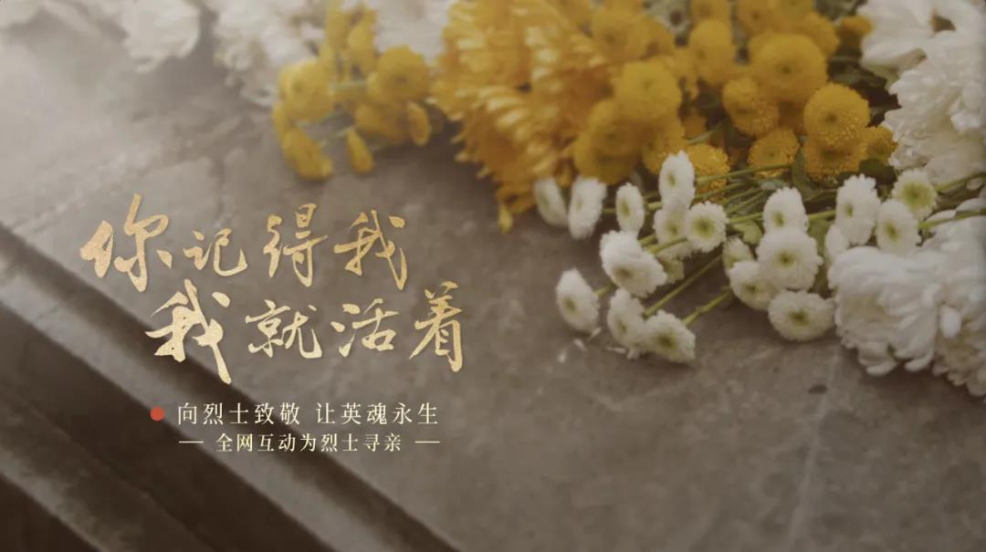 今年清明不适合扫墓-疫情之下的清明节：扫墓受限，思念与敬意如