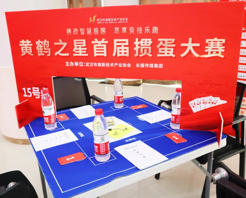 保皇手机游戏下载：随时随地享受棋牌乐趣，多种玩法等你来战