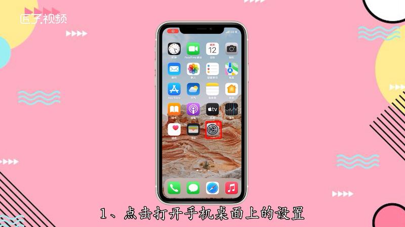 苹果手机实现nfc_苹果手机怎么使用nfc功能_苹果如果使用nfc