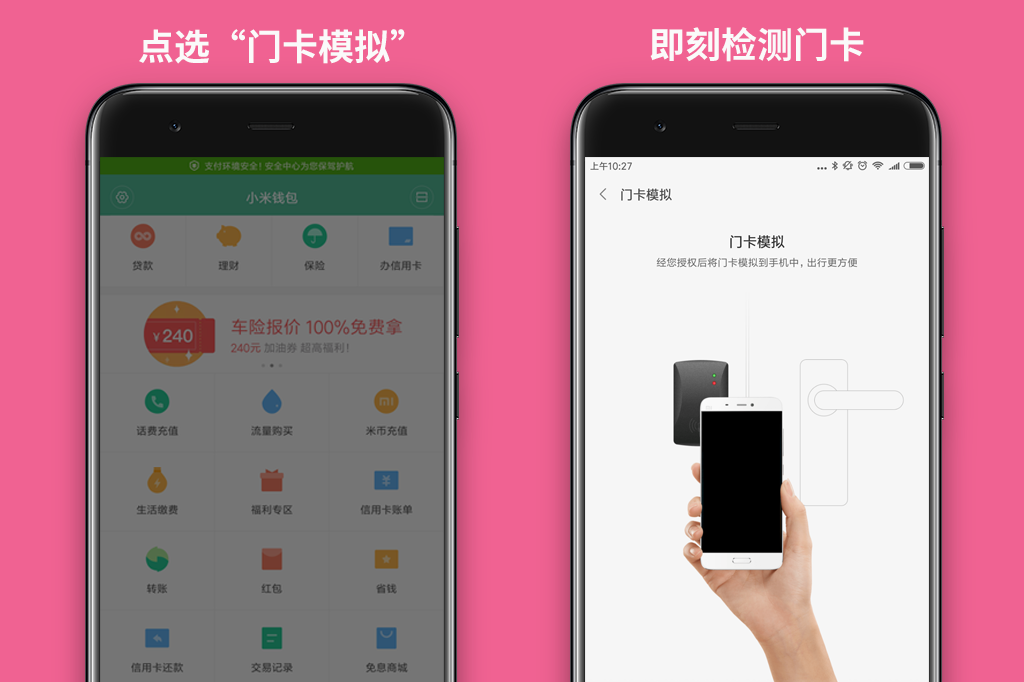 苹果手机怎么使用nfc功能_苹果如果使用nfc_苹果手机实现nfc