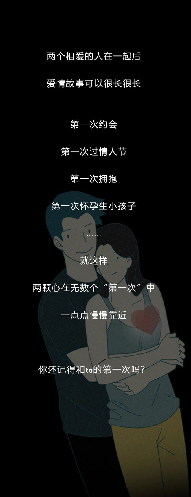 情侣手机游戏推荐两个人玩_情侣手机游戏排行榜推荐_ANDROID手机游戏情侣