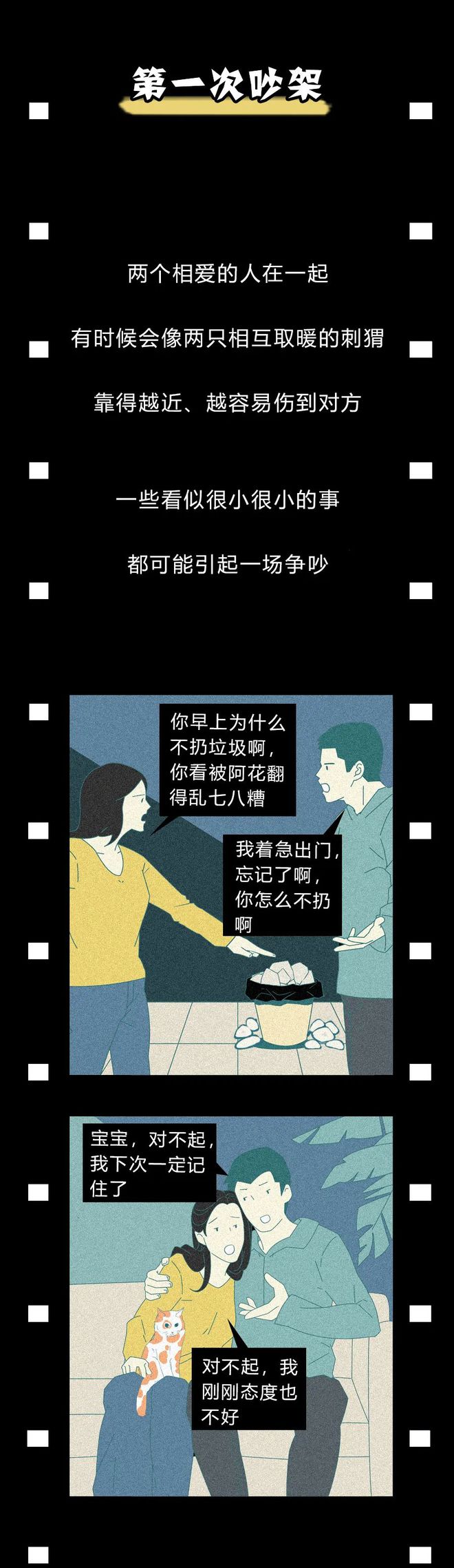 情侣手机游戏推荐两个人玩_ANDROID手机游戏情侣_情侣手机游戏排行榜推荐